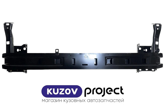 Усилитель переднего бампера Skoda Kodiaq 2016-2023 (Китай)